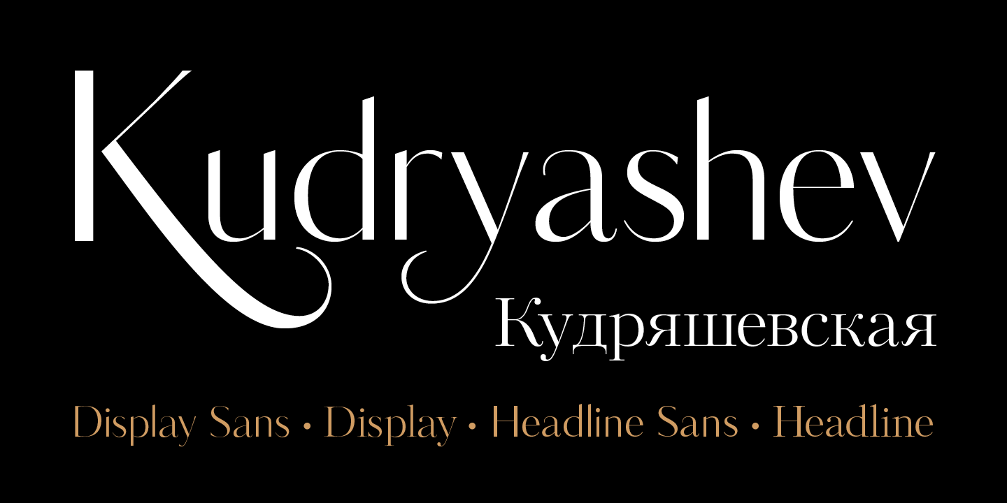 フォント Kudryashev